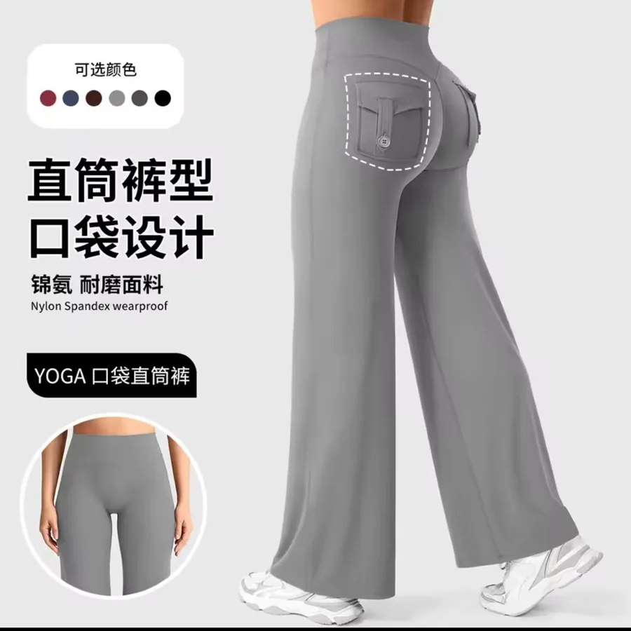 Спортивные штаны