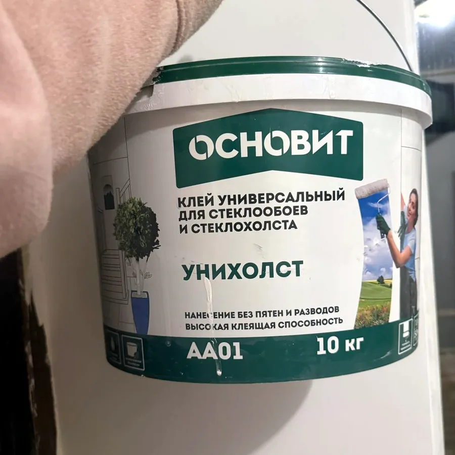 Клей Основит Унихолст AA01, 10 кг, открытый