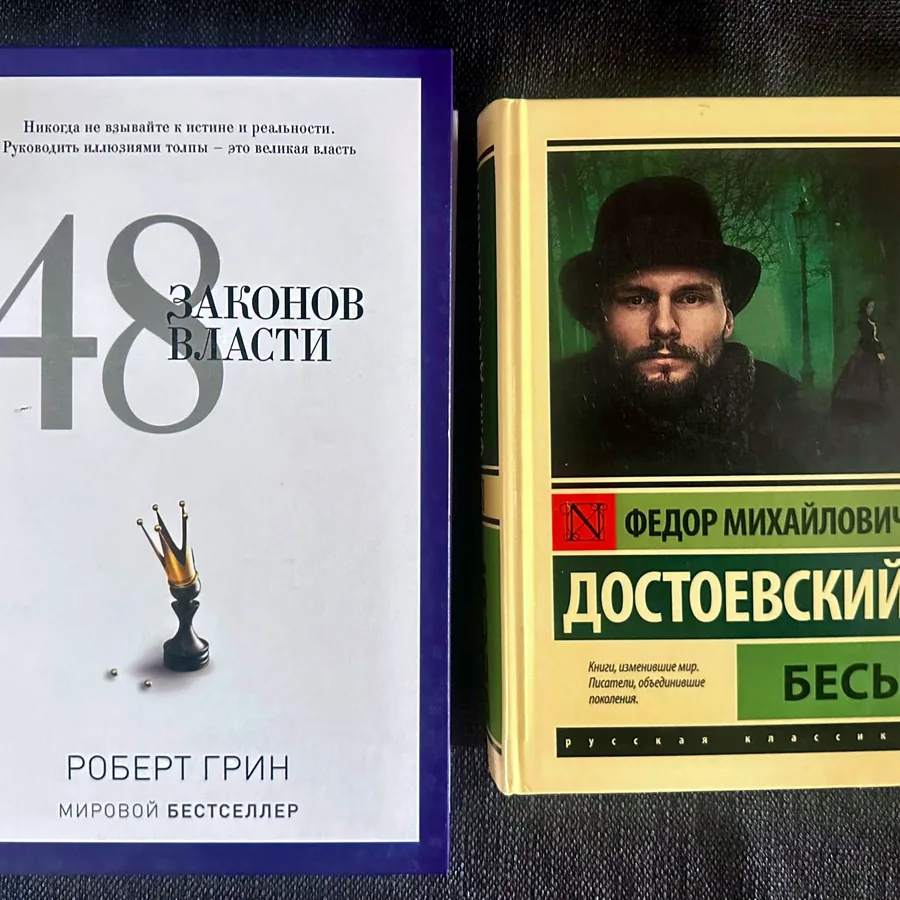 Вещь в отличном состоянии