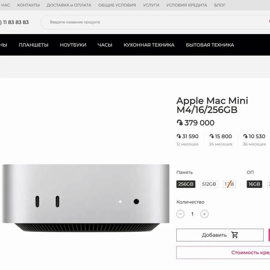 Apple Mac Mini M4 16GB 256GB, новый, запечатанный