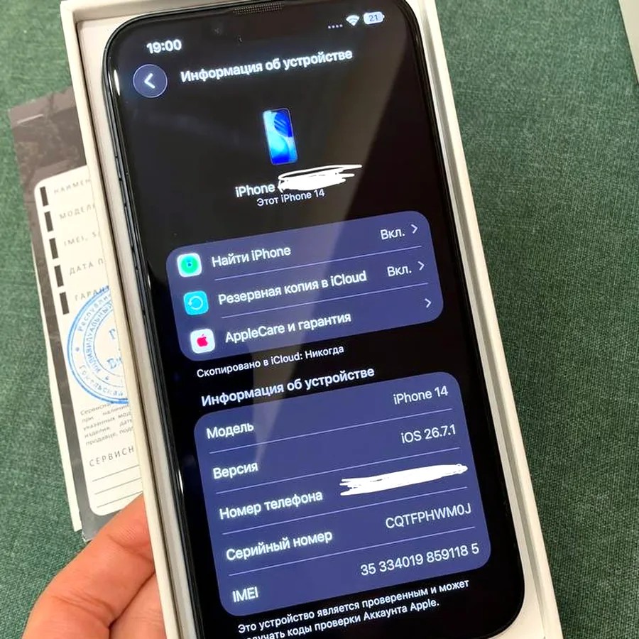 iPhone 14 128GB, отличное состояние, полный комплект