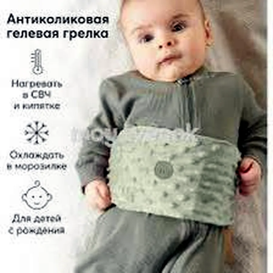 Антиколиковая гелевая грелка Happy Baby Fusion Care