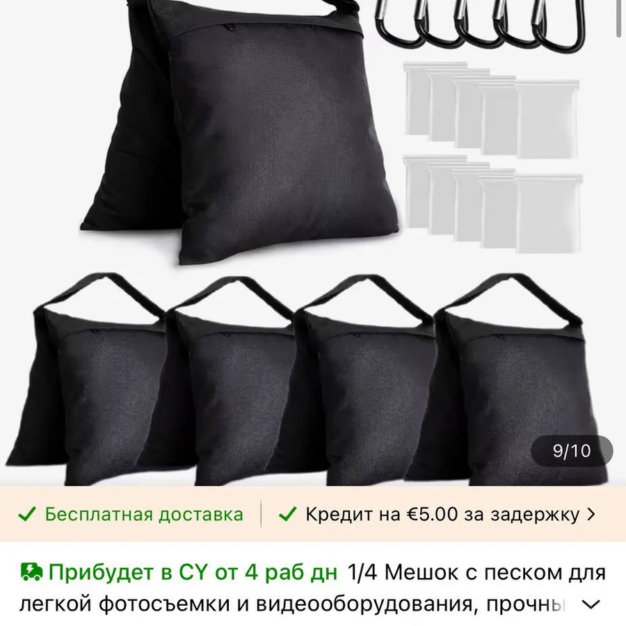 Крепление для светоотражателя и грузики
