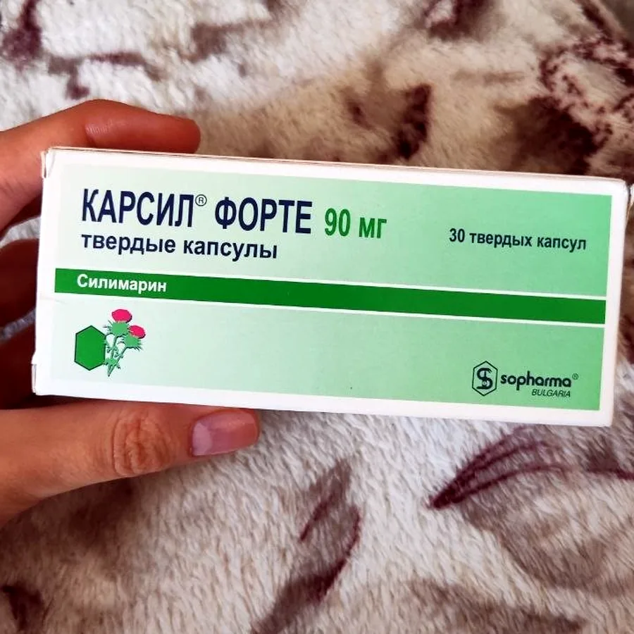 Капсулы, 2 упаковки по 60 штук