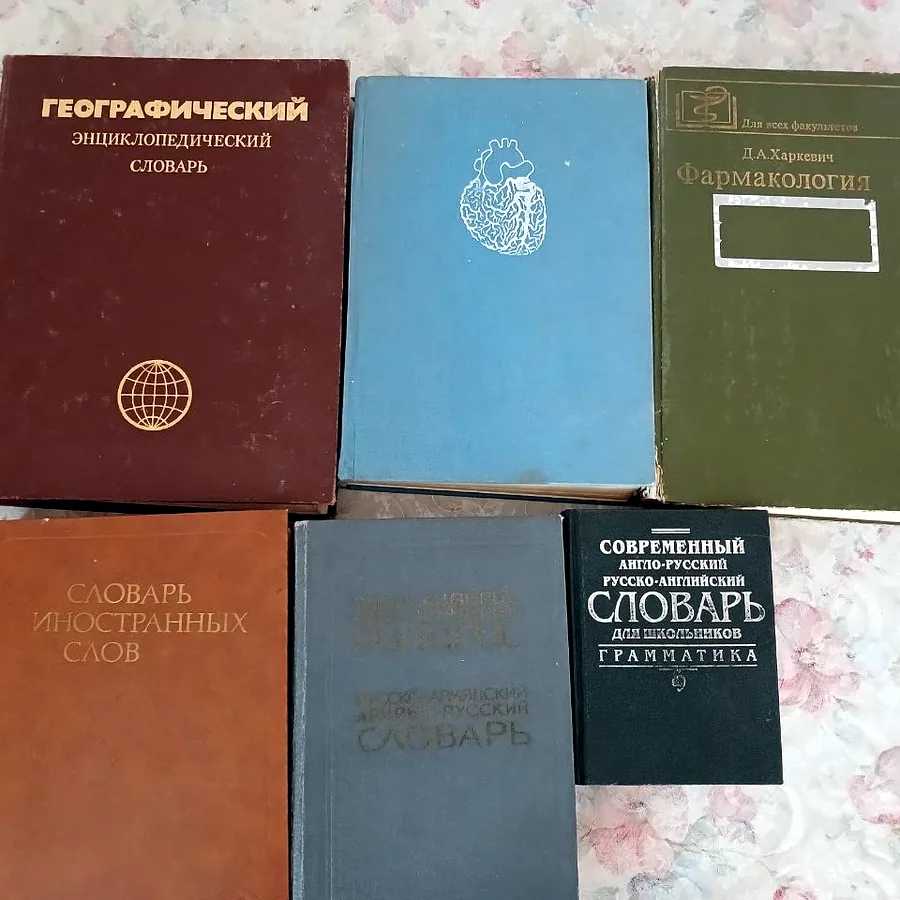 Товары по 300 дирхам