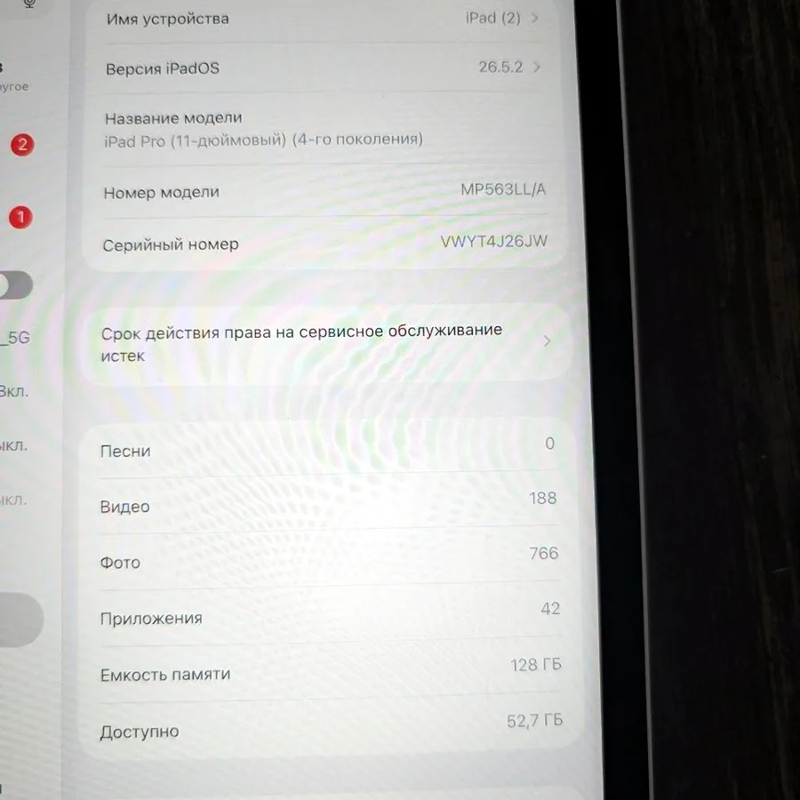 iPad Pro 11 M2, 128GB Cellular + Apple Pencil 2