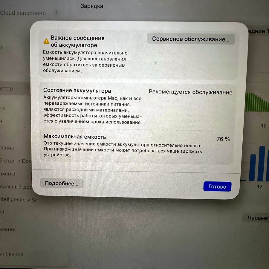 MacBook Air M1 13, 256GB, отличное состояние