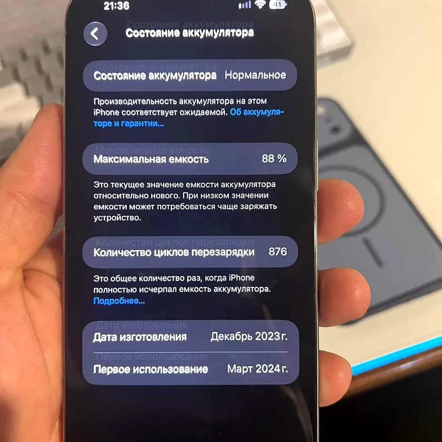 iPhone 15 Pro Max Natural Titanium 256 GB