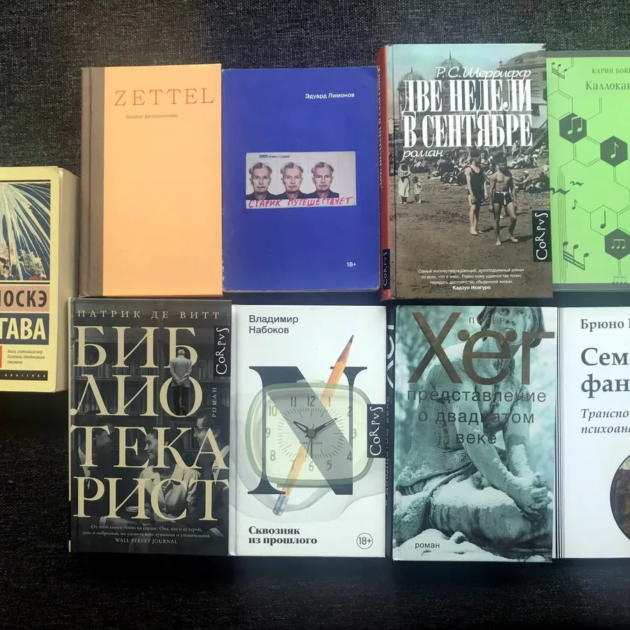 Книги