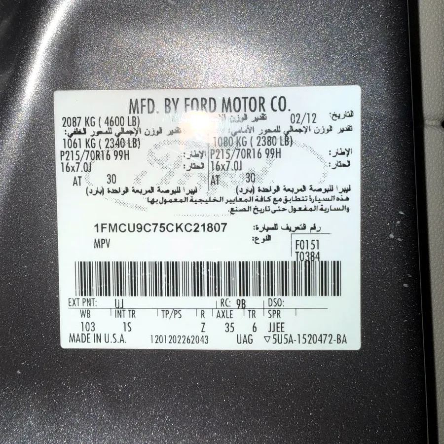 Ford Escape 2012, пробег 142 436 км