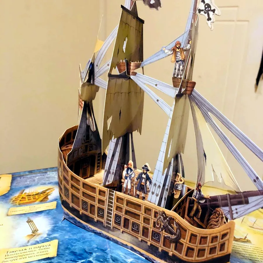Книга «Мои увлекательная книга пираты» с 3D корабликом