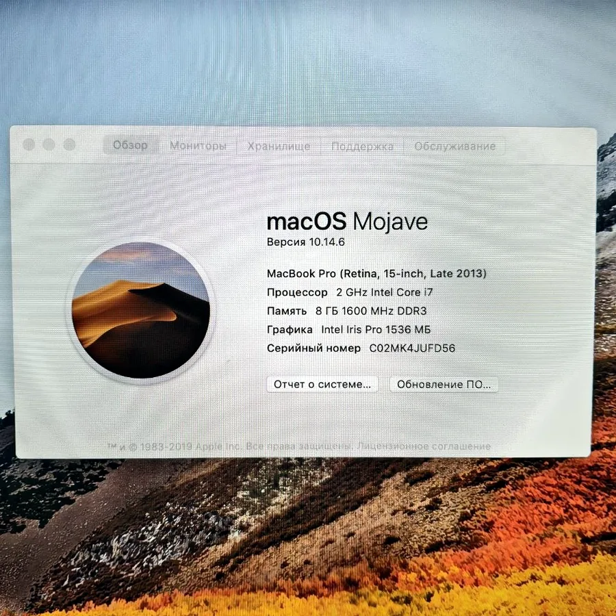 MacBook Pro 15 Retina Late 2013, i7, 8GB, 512GB SSD
