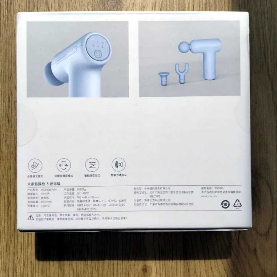 Массажный пистолет Xiaomi Mijia Fascia Gun Mini 3