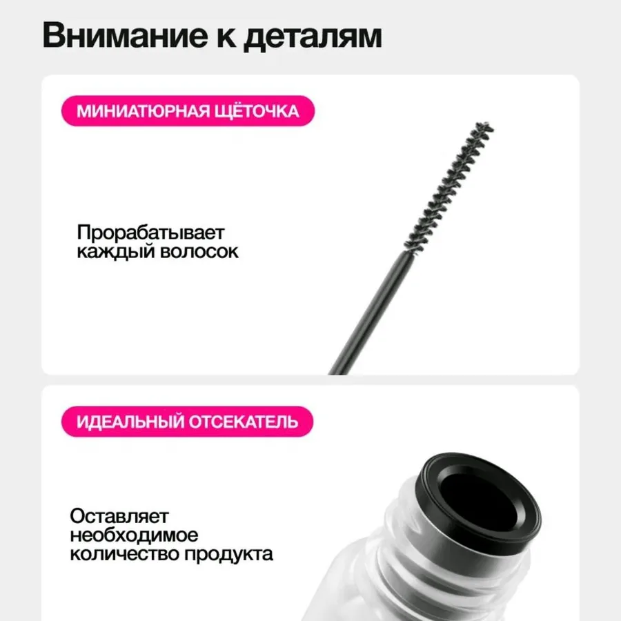 Гель для бровей PUSY Super Fix, 2.5 мл