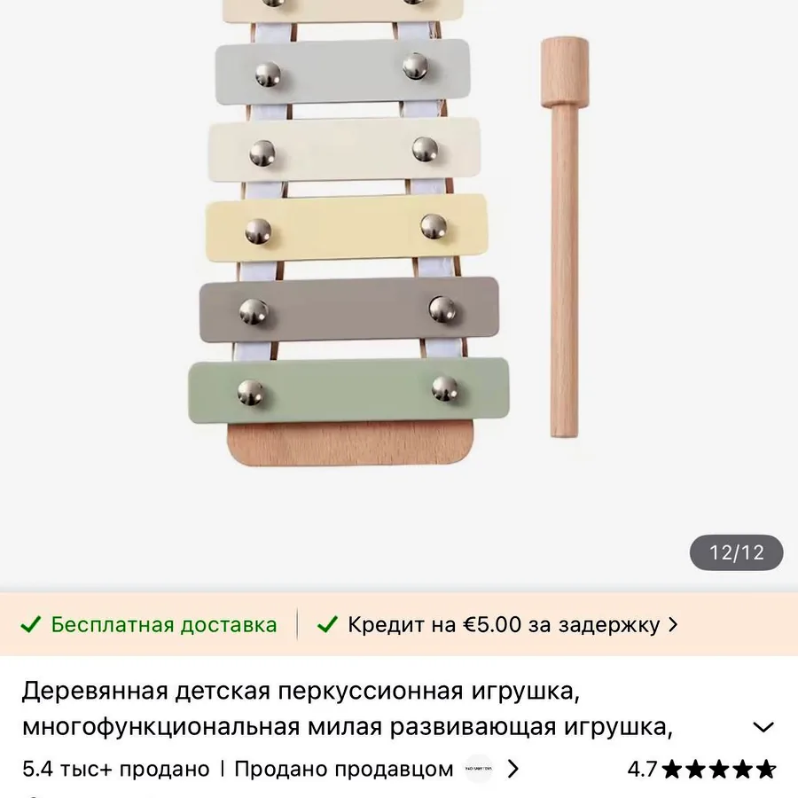 Деревянные игрушки: сортеры и металлофон