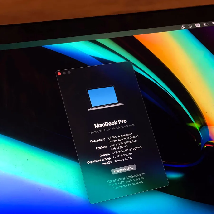 MacBook Pro 2019 Touch Bar, 128 GB