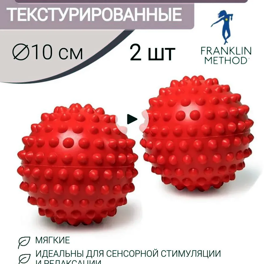 Набор для домашнего фитнеса и йоги
