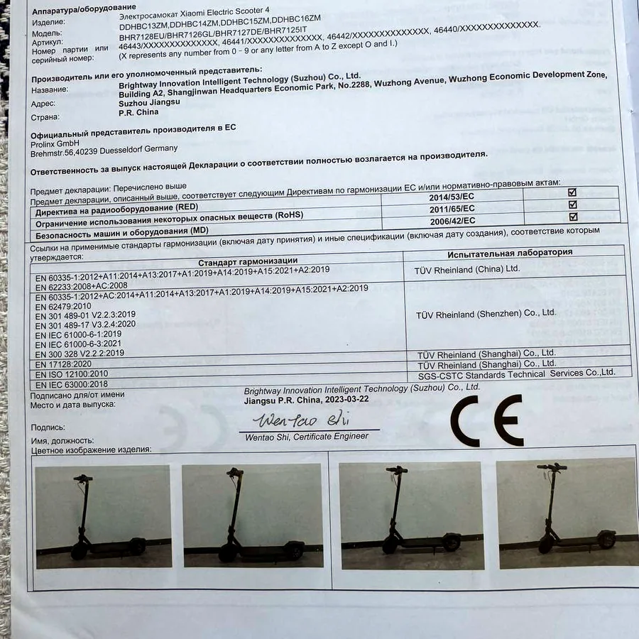 Электросамокат в хорошем состоянии