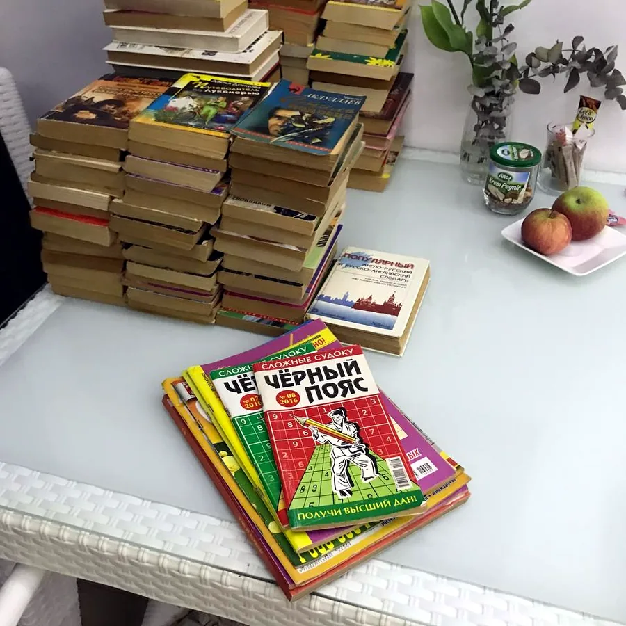 Книги от 35 лир, район Хурма