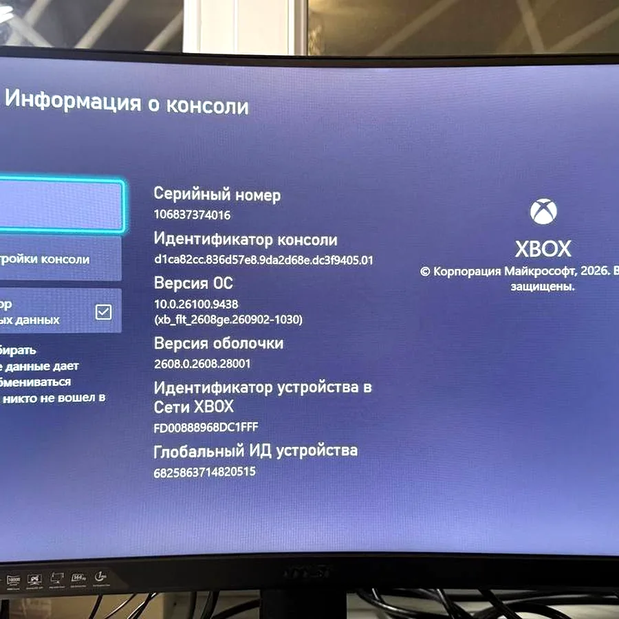 Xbox One S 500 GB, белая, отличное состояние
