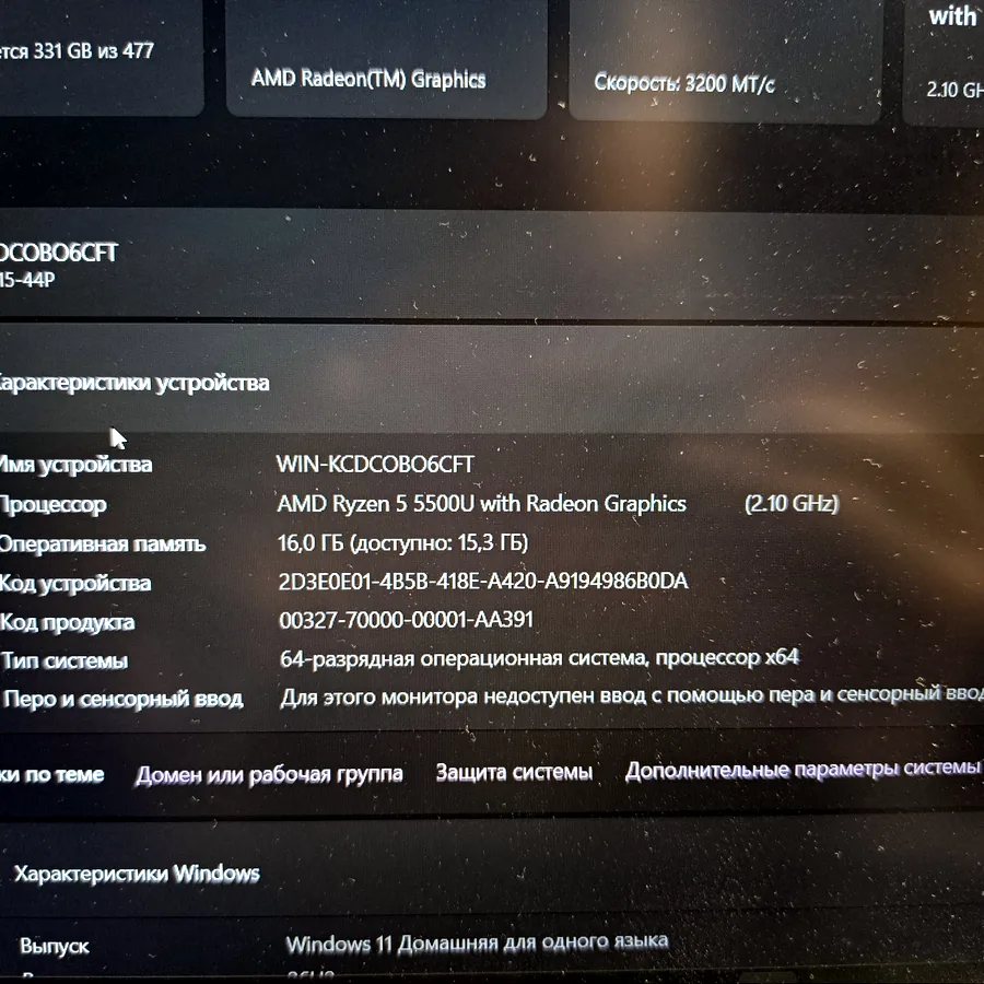 Ноутбук Acer Aspire 3, Ryzen 5500U, 16GB RAM