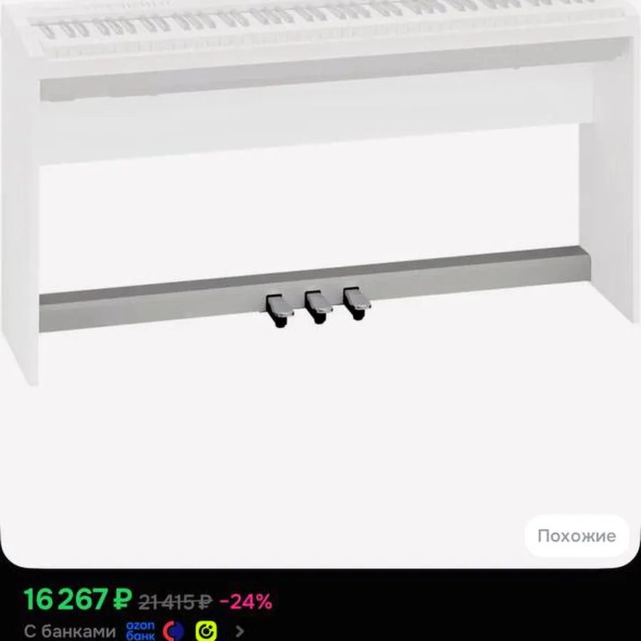Roland FP30X цифровое фортепиано с подставкой