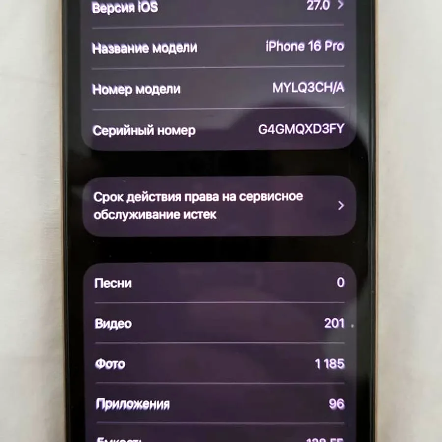 iPhone 16 Pro 128GB, отличное состояние