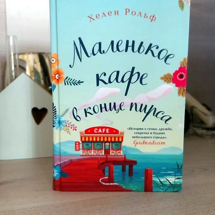 Книга