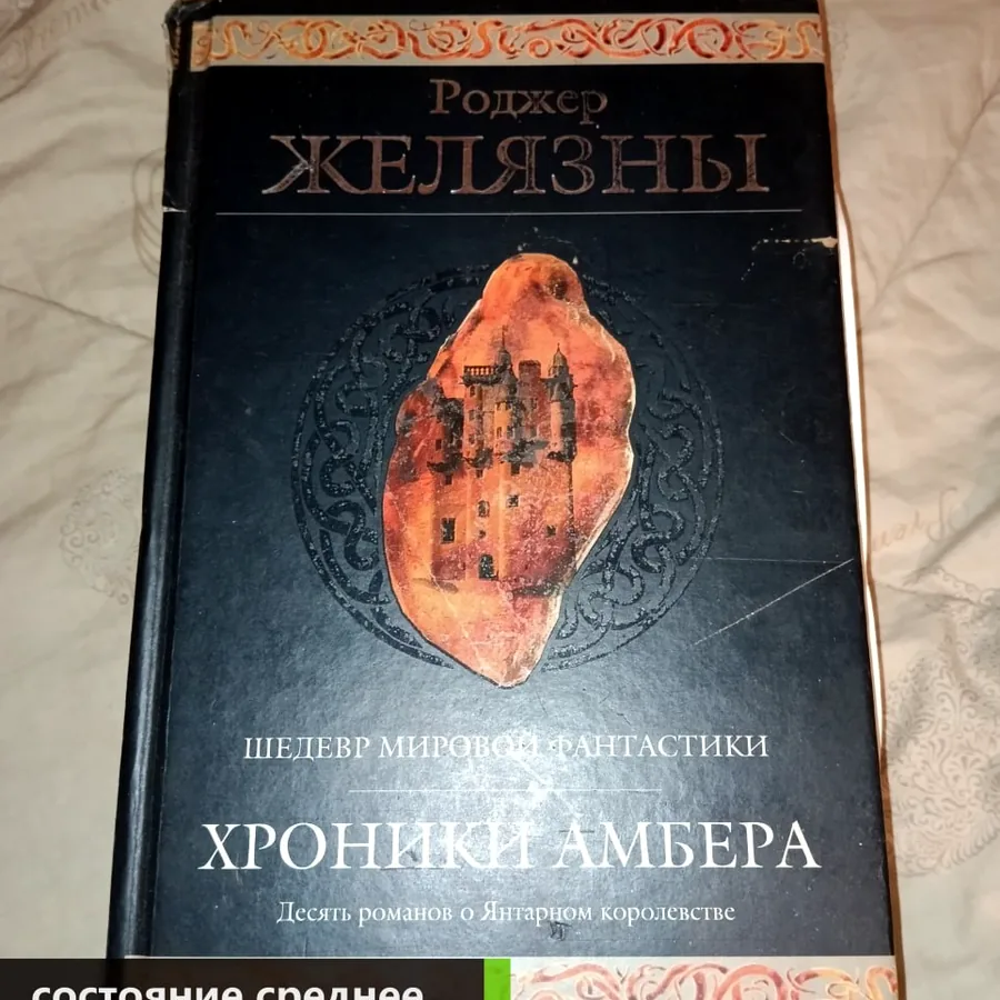 Распродажа книг из библиотеки