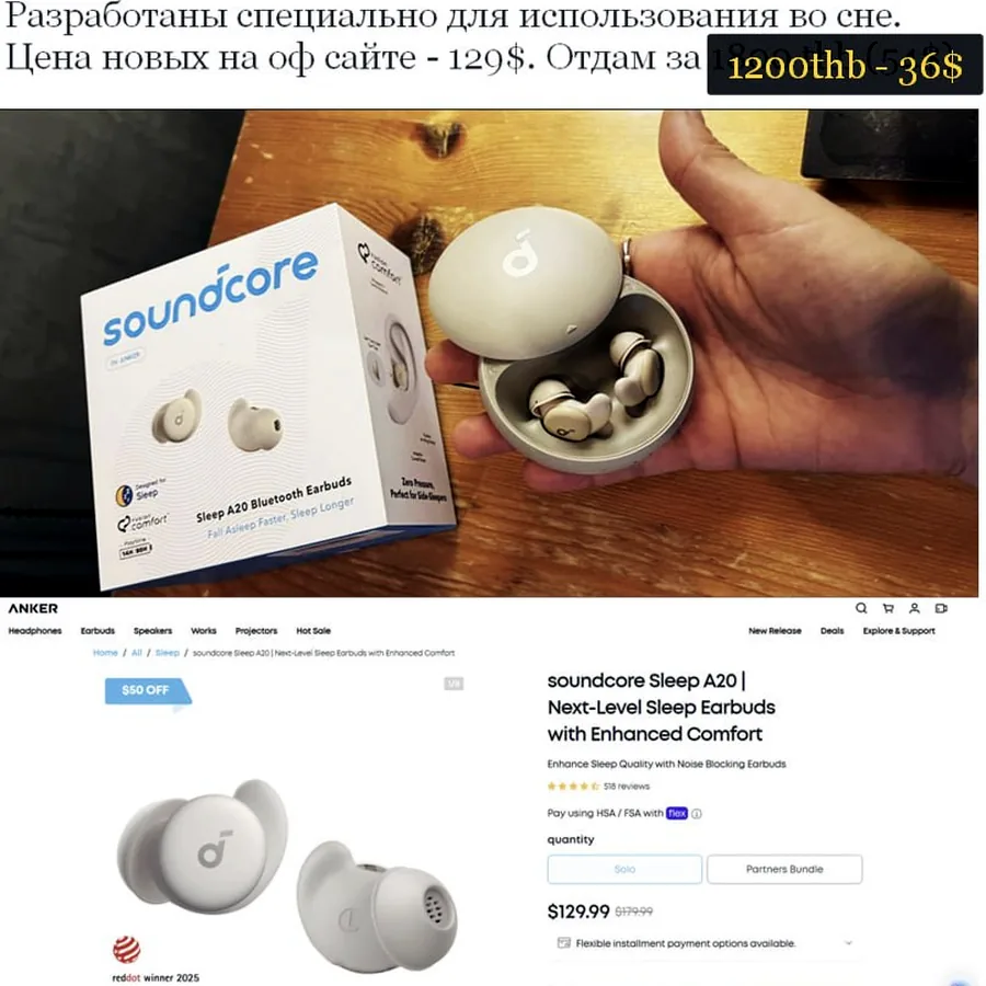 Наушники для сна Soundcore Sleep A20