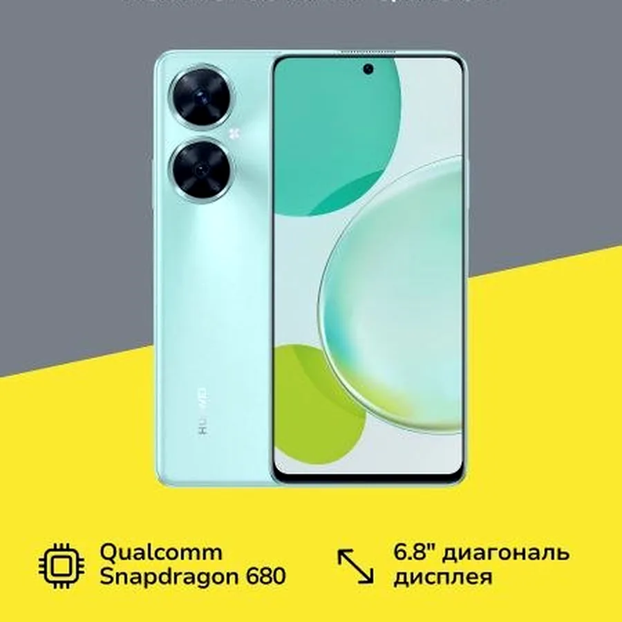 Смартфон Huawei Nova 11i, 8/128 ГБ