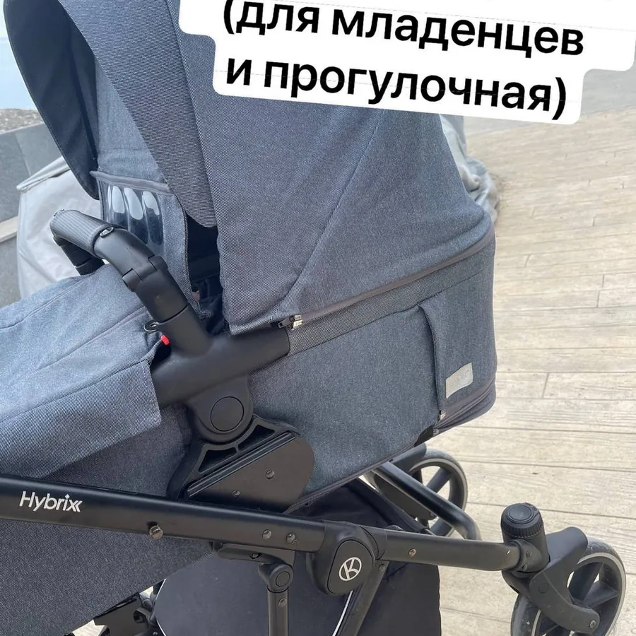 Коляска Kunnert 2в1, люлька и прогулочная