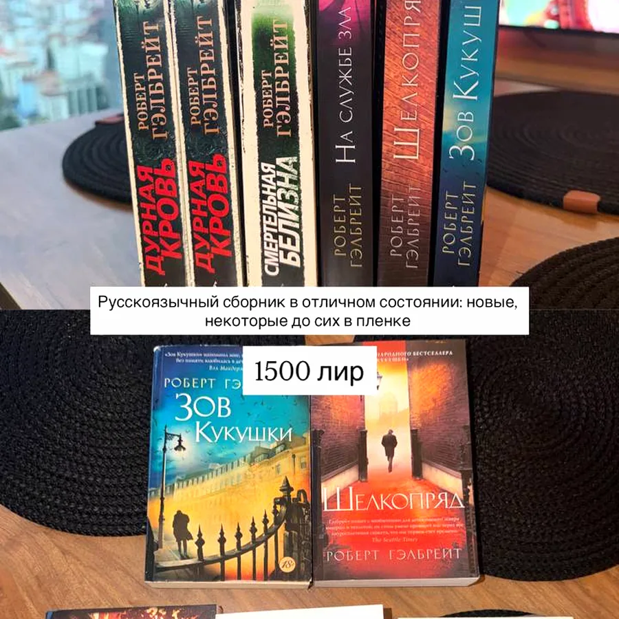 Русскоязычные книги