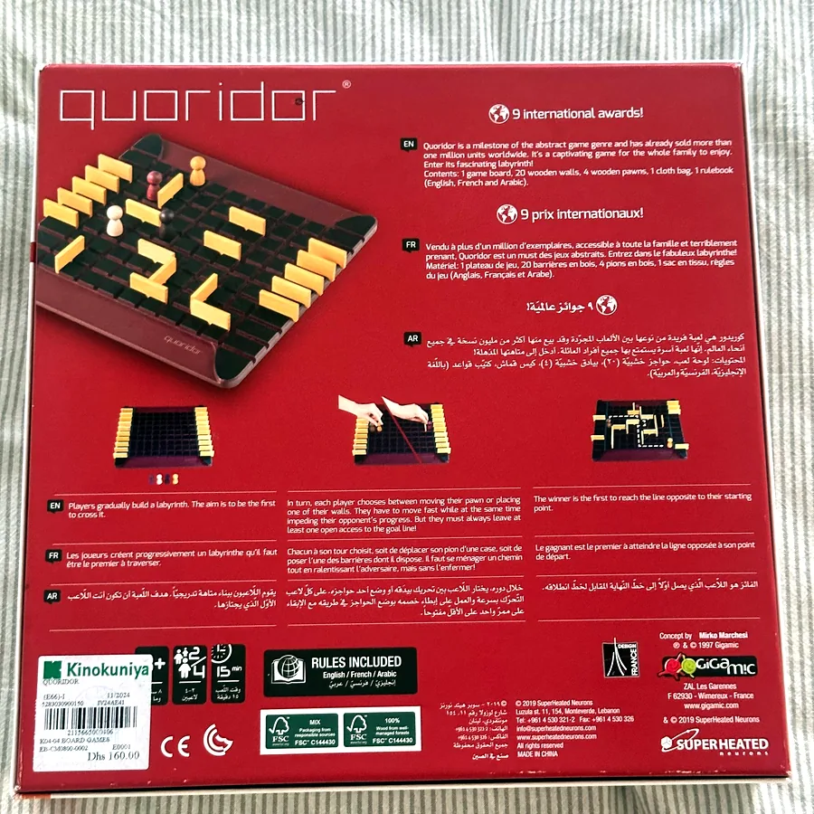 Настольная игра Quoridor
