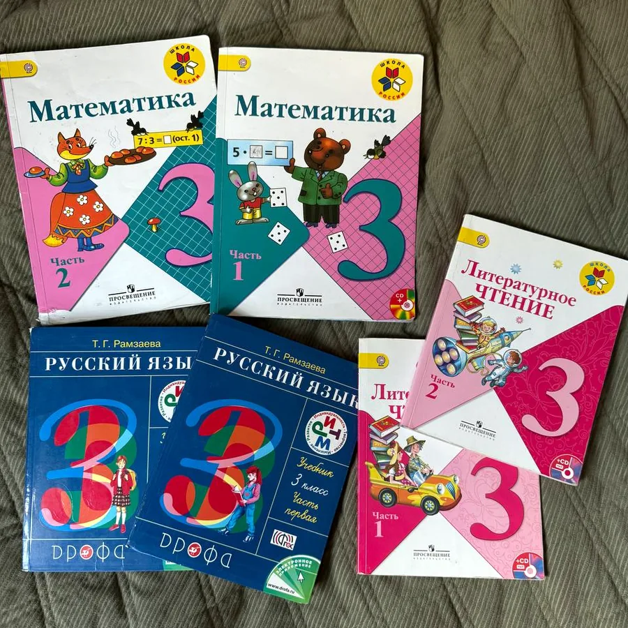 Учебники 3 класс: математика, русский, литература