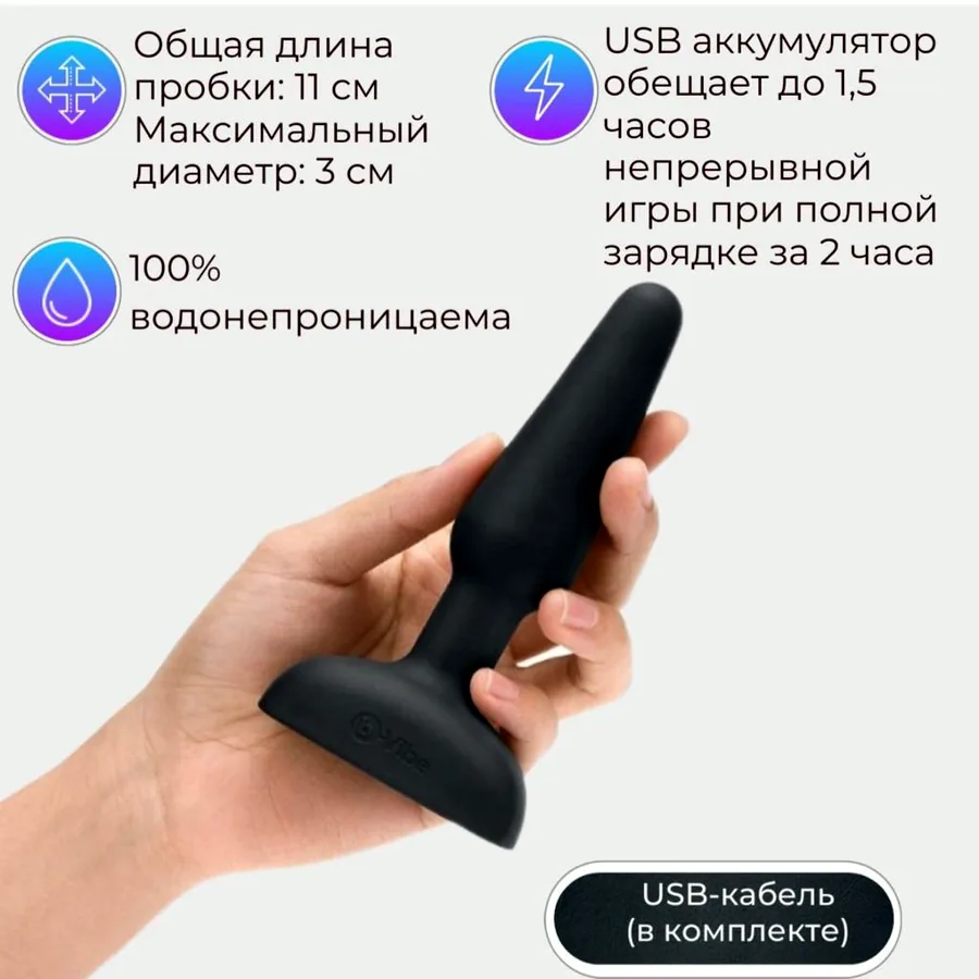 Интимный товар, новый, не распакован