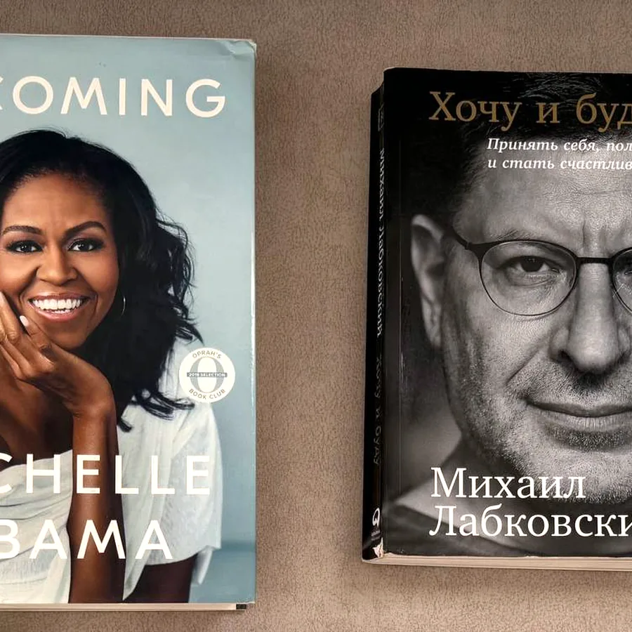 Книги, 5 евро за штуку