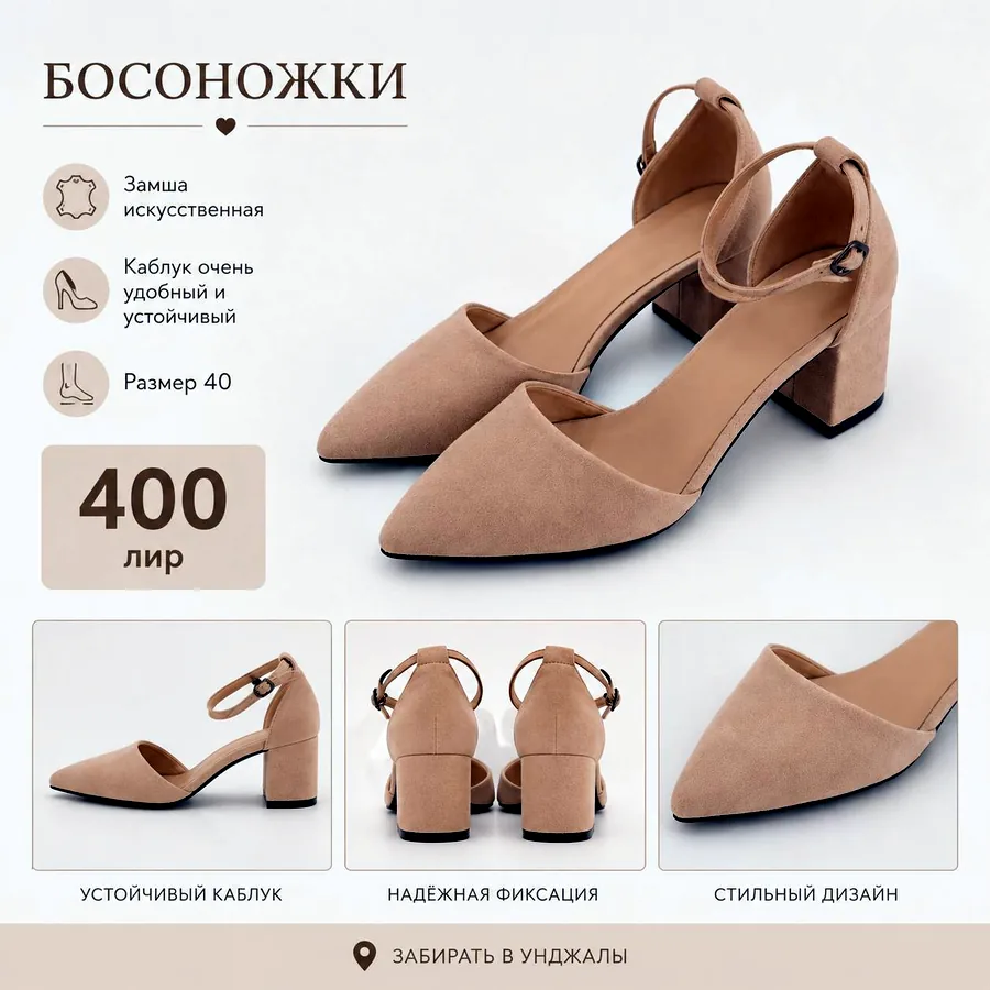 Босоножки на каблуке, размер 40
