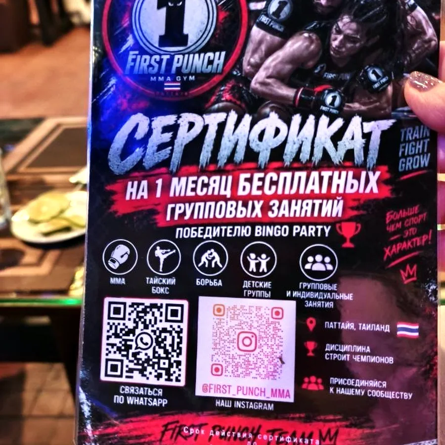 Месяц групповых занятий бесплатно
