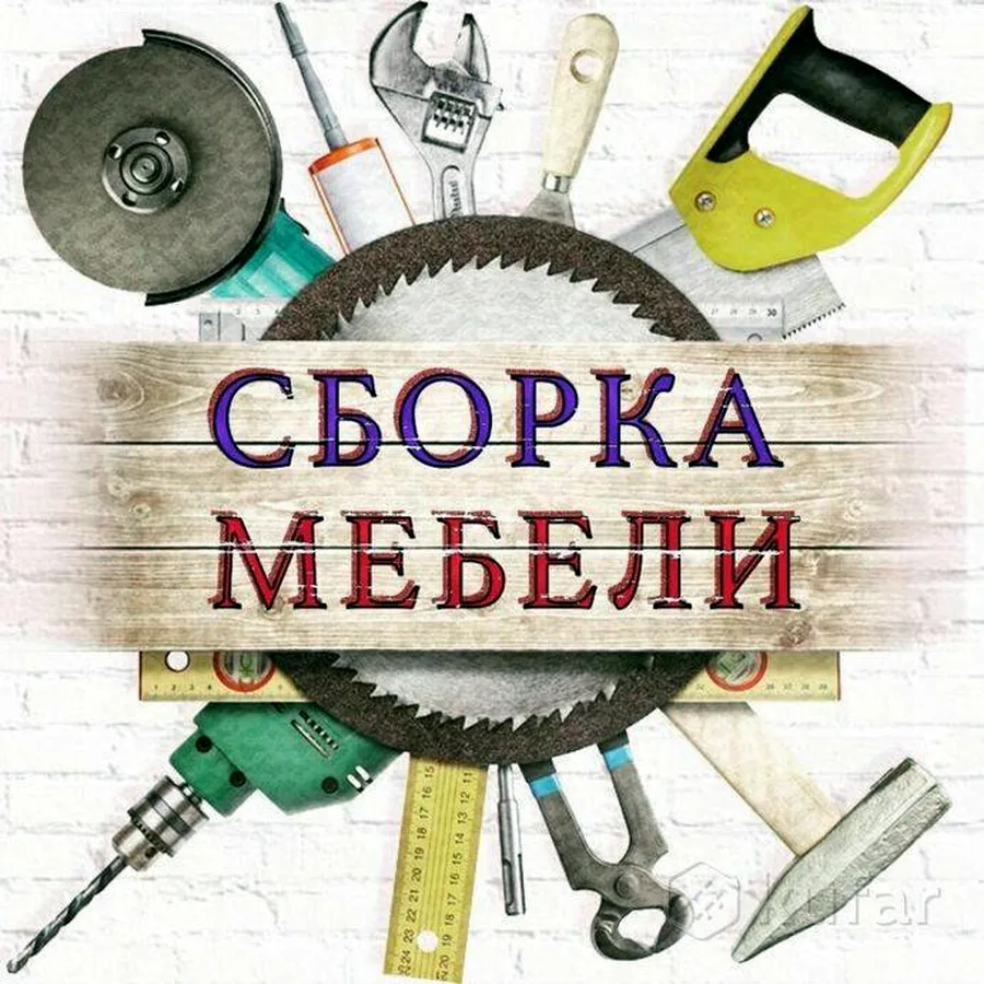 Изготовление корпусной мебели на заказ и услуги переезда