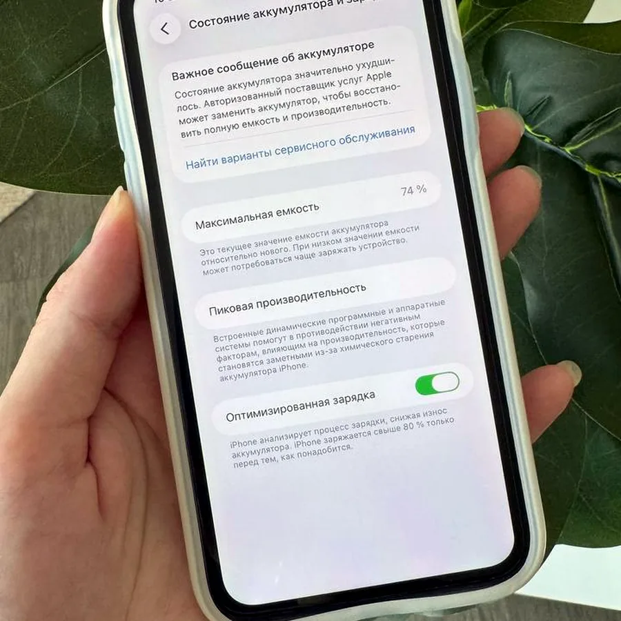 iPhone 11 64 GB, батарея 74%