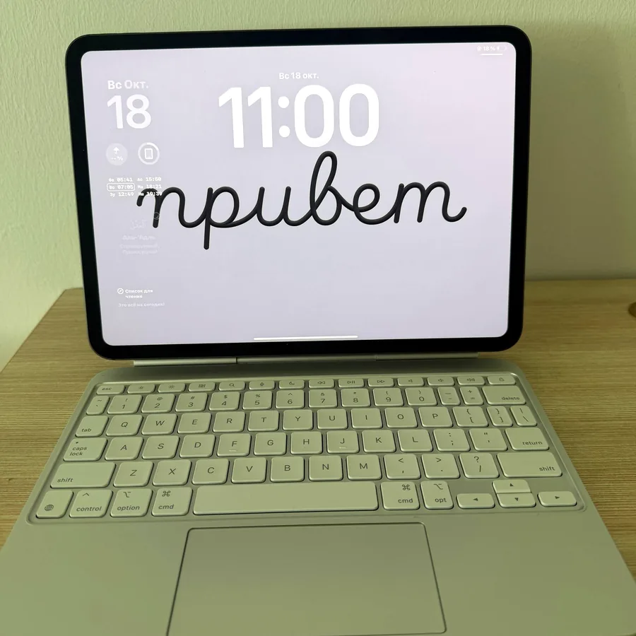 iPad Pro 11 M5 Wi-Fi 256GB с Magic Keyboard