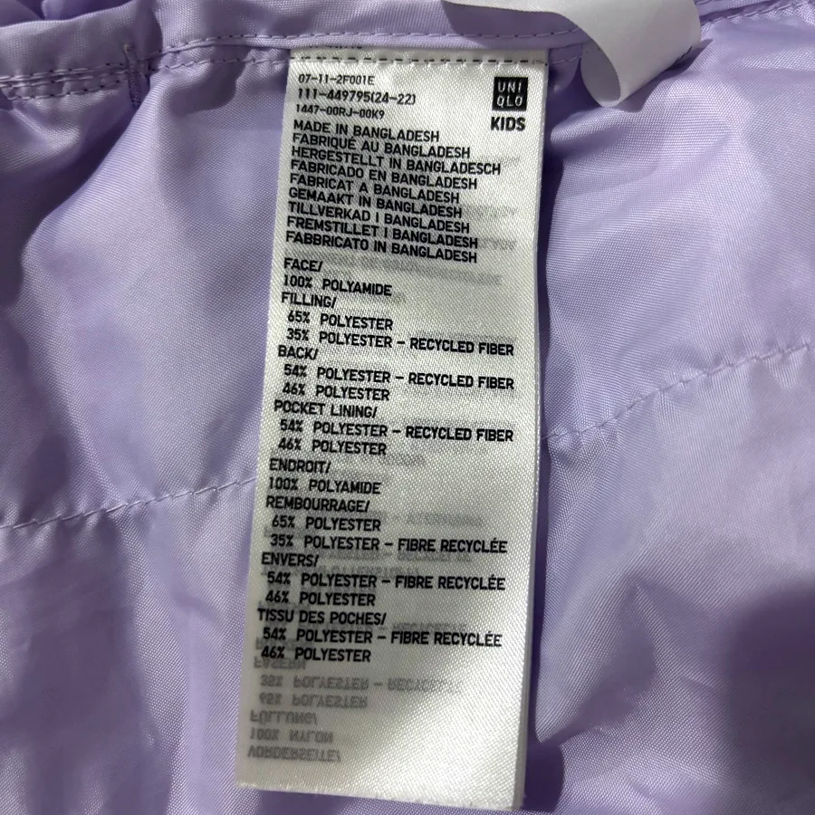 Куртка Uniqlo осень-весна, новая