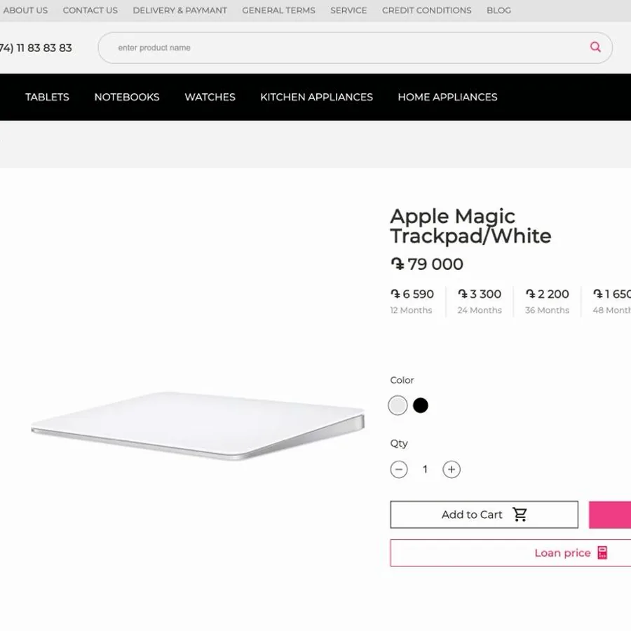 Apple Magic Trackpad 3, новый, запечатанный