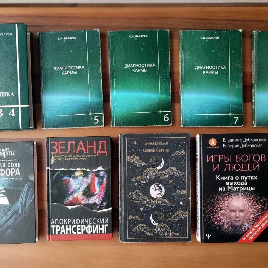 Книги в продаже
