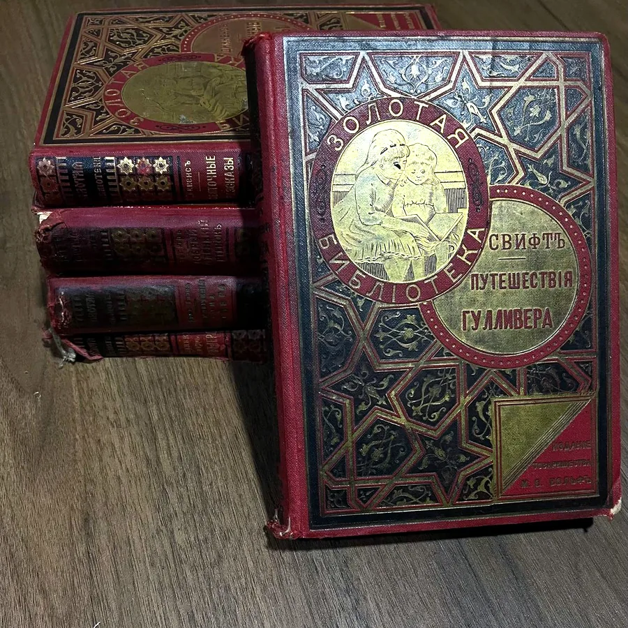 Комплект книг коллекционного издания