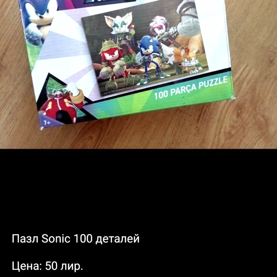 Детские игрушки, куклы и пони