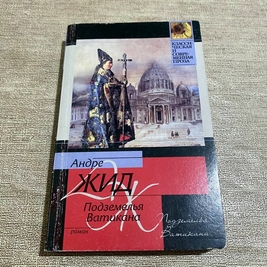 Книга