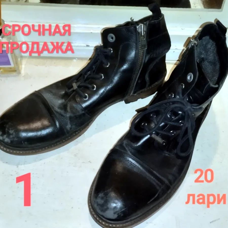 Мужская кожаная обувь, размер 45