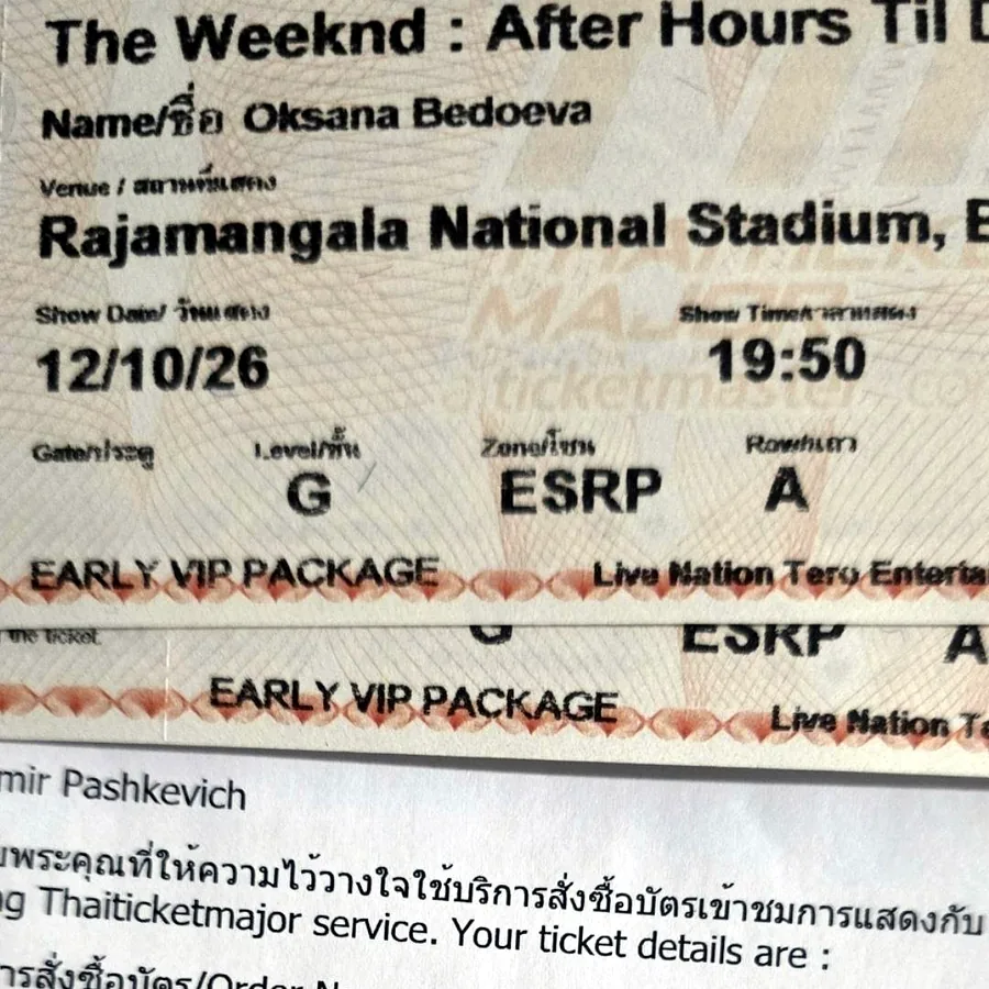 2 VIP-билета на The Weekend 12.10